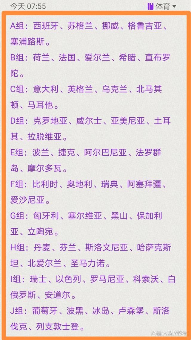 据西班牙《每日体育报》报道，皇家社会主帅伊马诺尔近年来带队战绩出色，他得到了巴萨俱乐部上下的赏识。